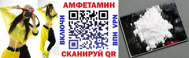 АМФ Premium  Купить где  Щучье 