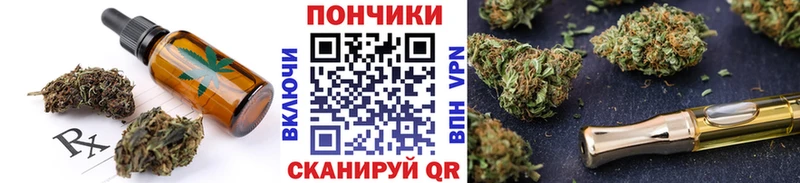 Печенье с ТГК марихуана  Купить  Щучье 