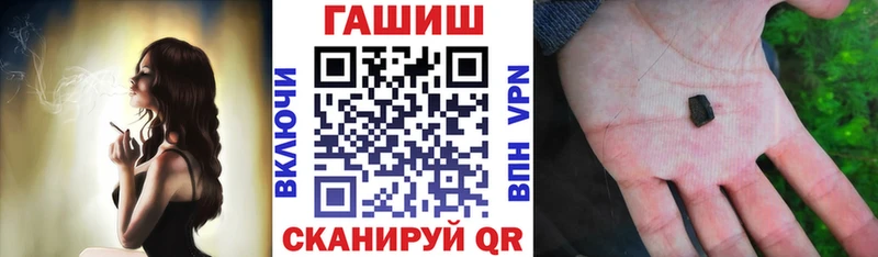 Купить закладки  Щучье  Гашиш Ice-O-Lator 