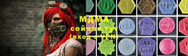 амфетамин Балабаново