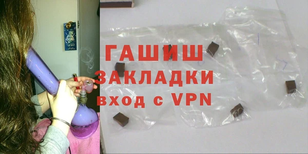 амфетамин Балабаново