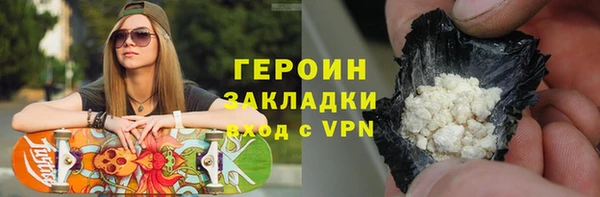 кокаин премиум Балахна