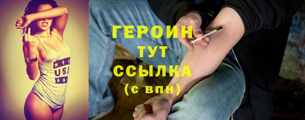 амфетамин Балабаново