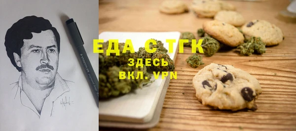 амфетамин Балабаново