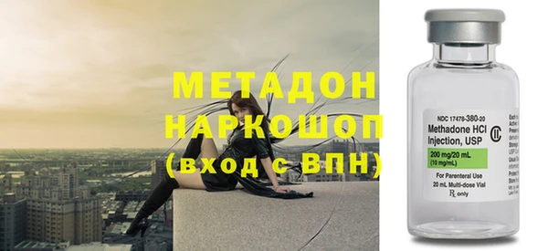амфетамин Балабаново
