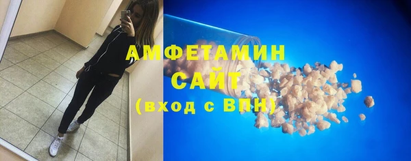 кокаин премиум Балахна