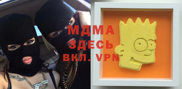 амфетамин Балабаново