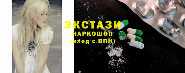 кокаин премиум Балахна