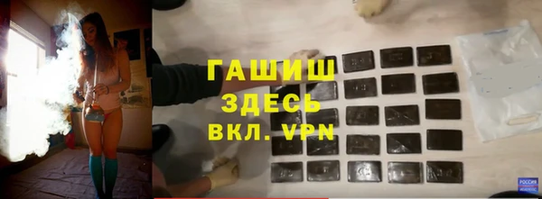 кокаин премиум Балахна