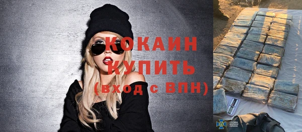 mix Баксан
