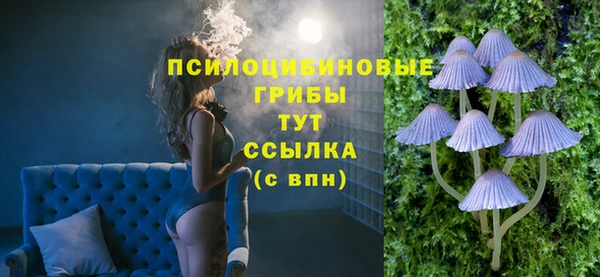 кокаин премиум Балахна