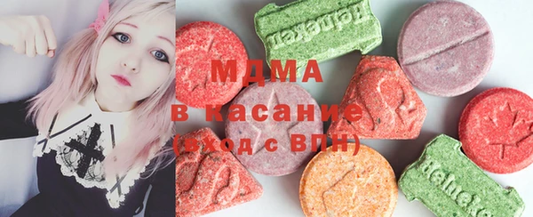 амфетамин Балабаново