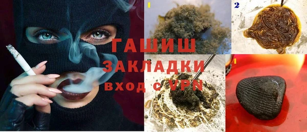 кокаин премиум Балахна