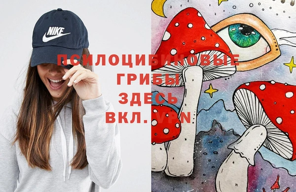 кокаин премиум Балахна