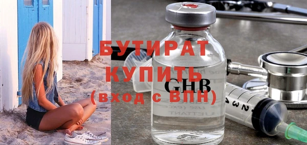 кокаин премиум Балахна
