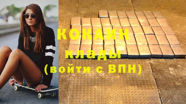 кокаин премиум Балахна