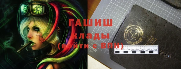 кокаин премиум Балахна