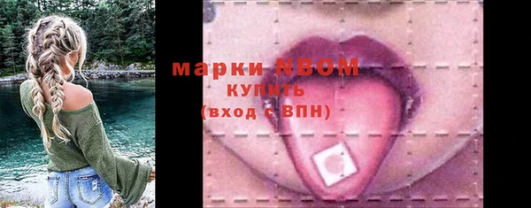 кокаин премиум Балахна