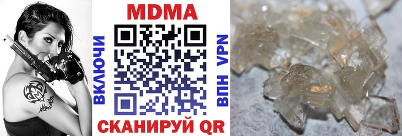 Купить где  Щучье  МДМА crystal 
