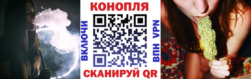 Купить  Щучье  Каннабис Ganja 
